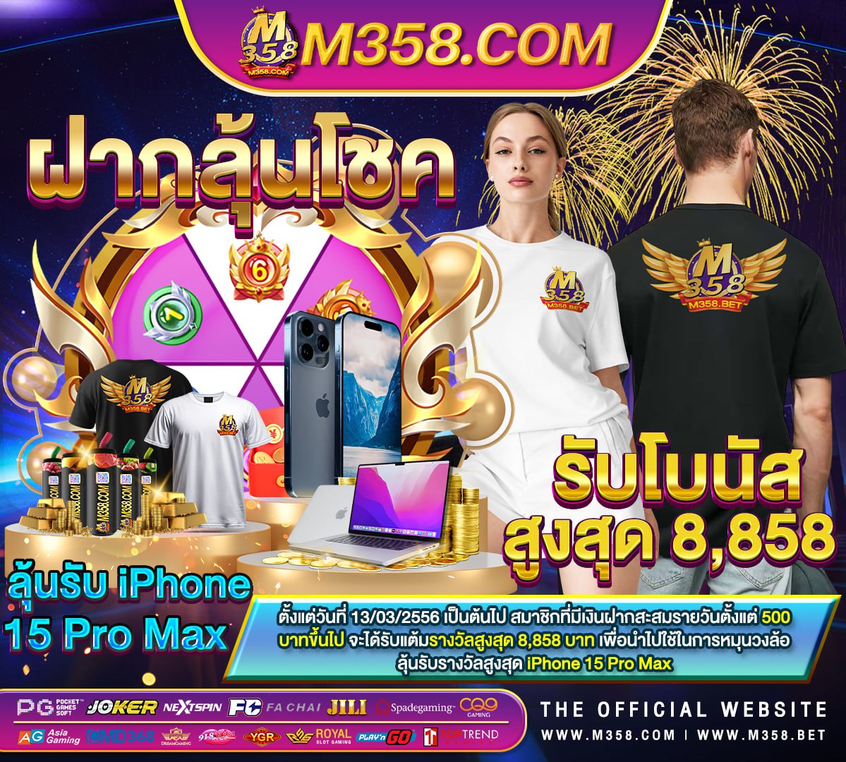 ทดลอง ซือ ฟรี ส ปิ น pp